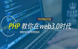 博兴 api php源码,下载的php源码怎么运行呢？